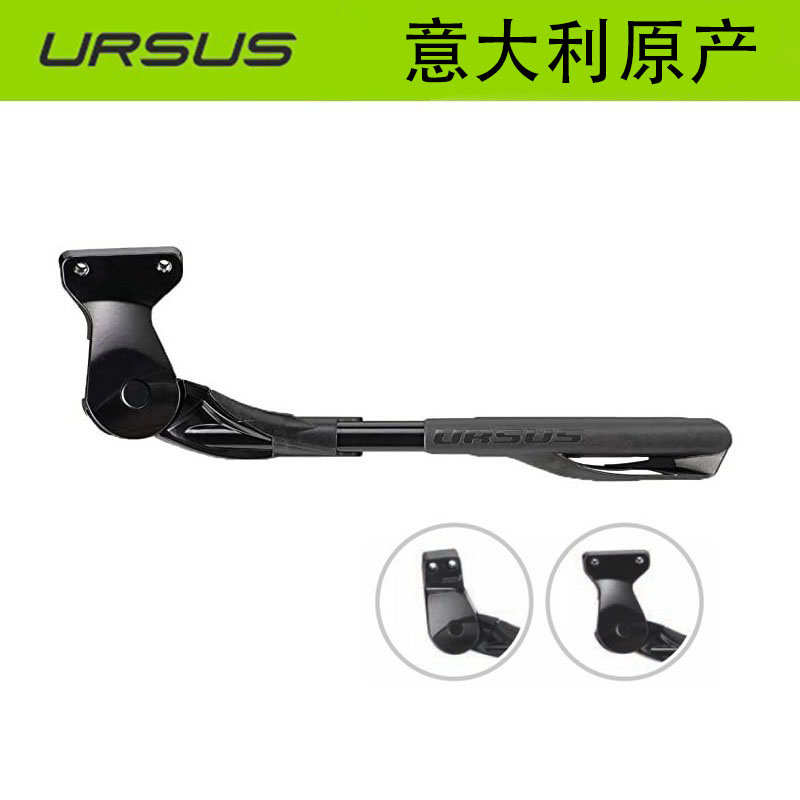 意大利山地自行车k脚撑公路车侧脚架两孔单边车梯可调节支架停车