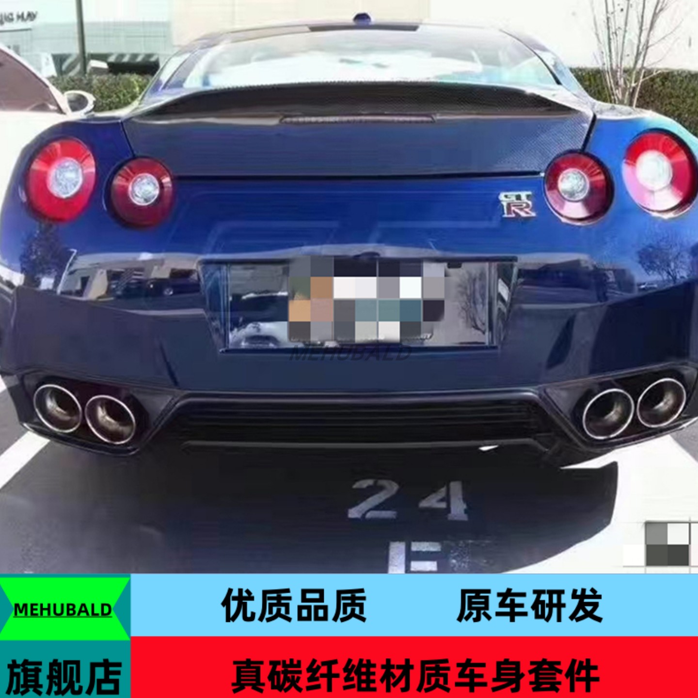 优质碳纤维适用于日产GTR R35改装翘款尾箱盖行李箱盖鸭舌尾盖