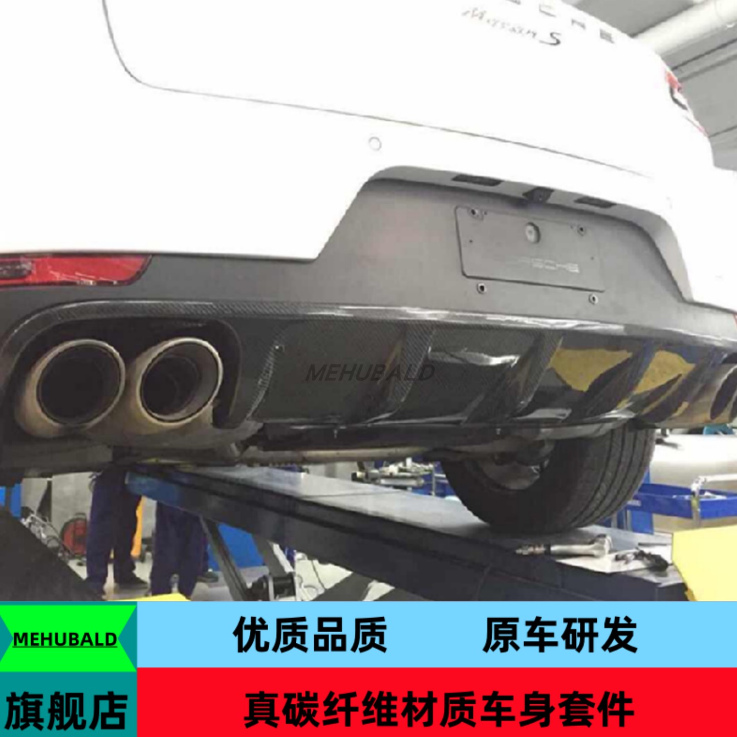 碳纤维适用于14-17款保时捷macan改装小包围前唇后唇门板尾翼顶翼