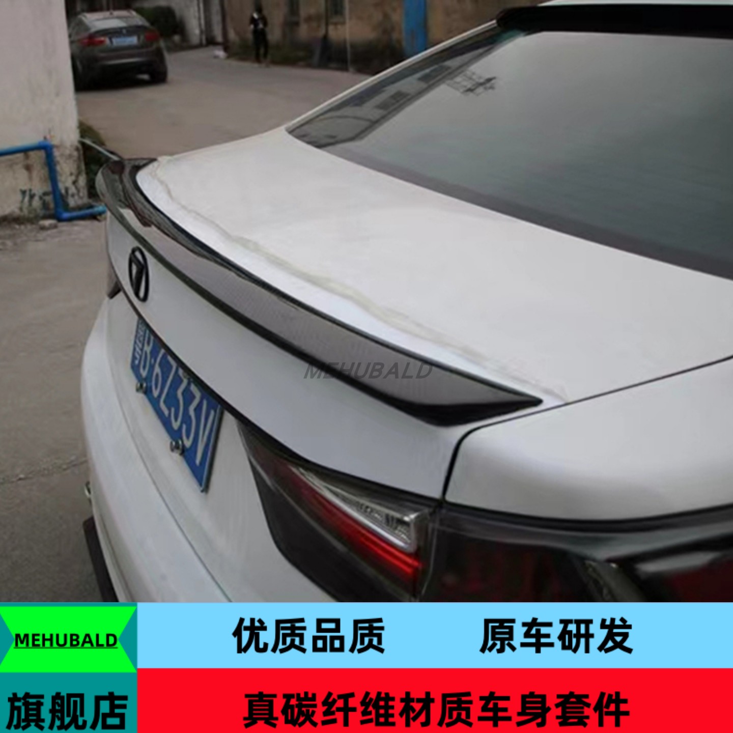 优质碳纤维适用于16-19款雷克萨斯GS200 GS300 GS450改装尾翼顶翼