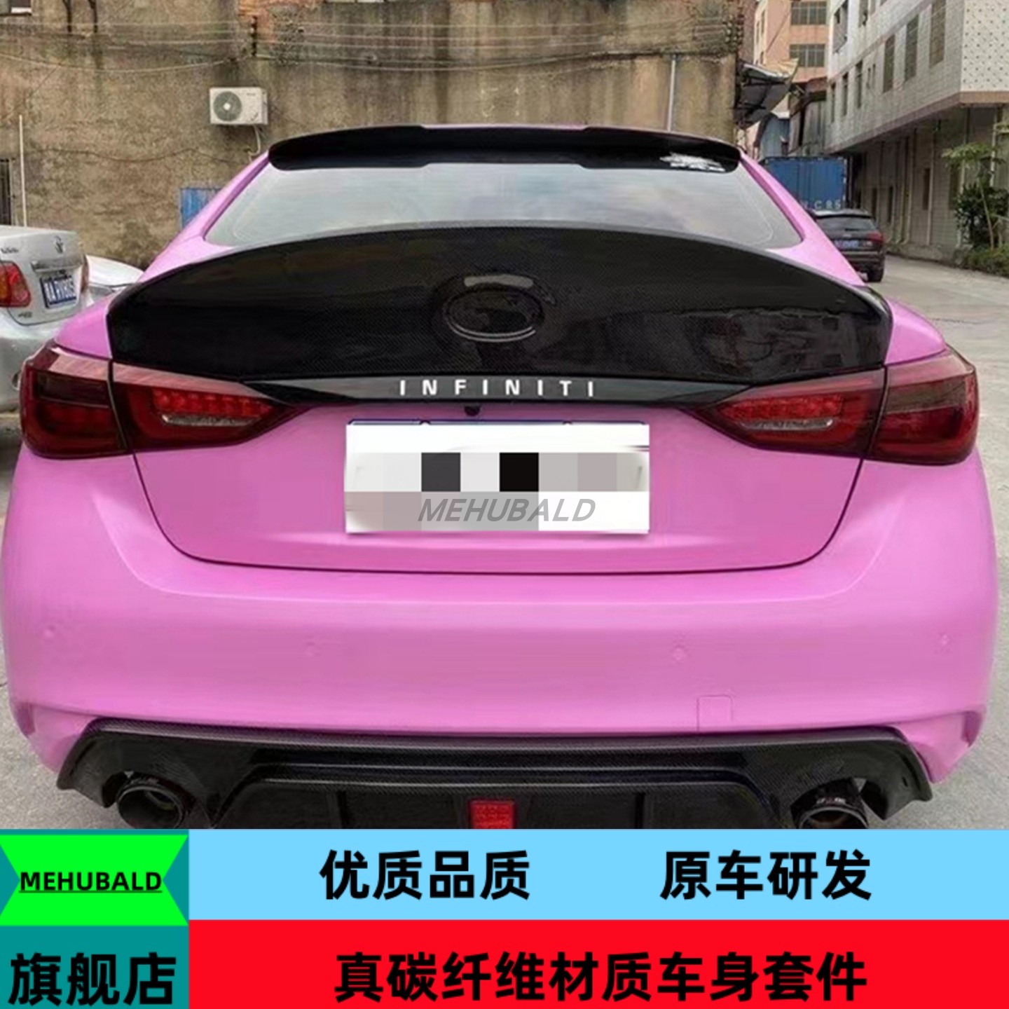 优质碳纤维适用于15-21款英菲尼迪Q50改装尾翼定风翼日版美版PSM