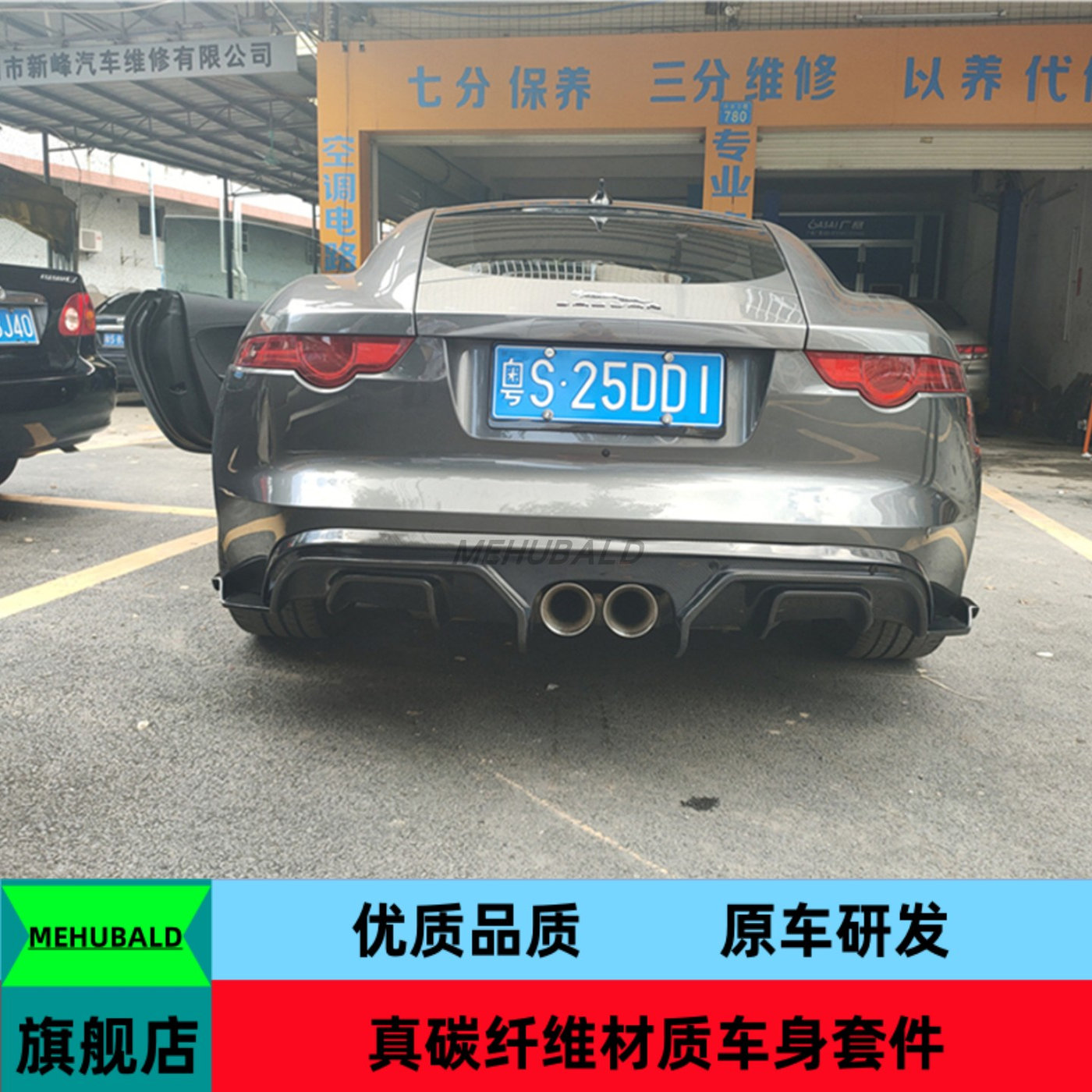 优质碳纤维13-16款捷豹F-TYPE改装小包围前唇侧裙中出后唇FTYPE