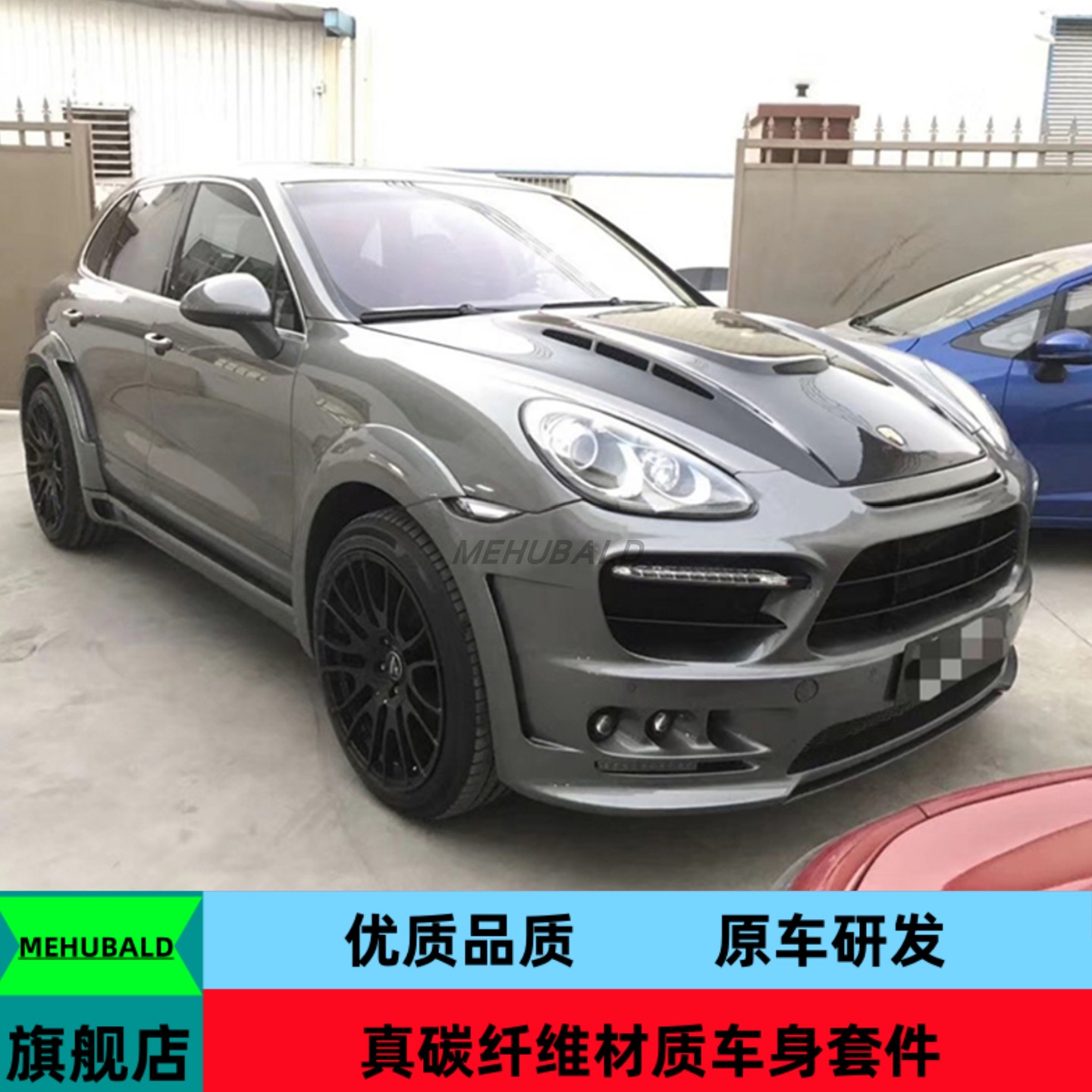树脂纤维10-17款保时捷卡宴Cayenne/958.1改装哈曼宽体大包围机盖