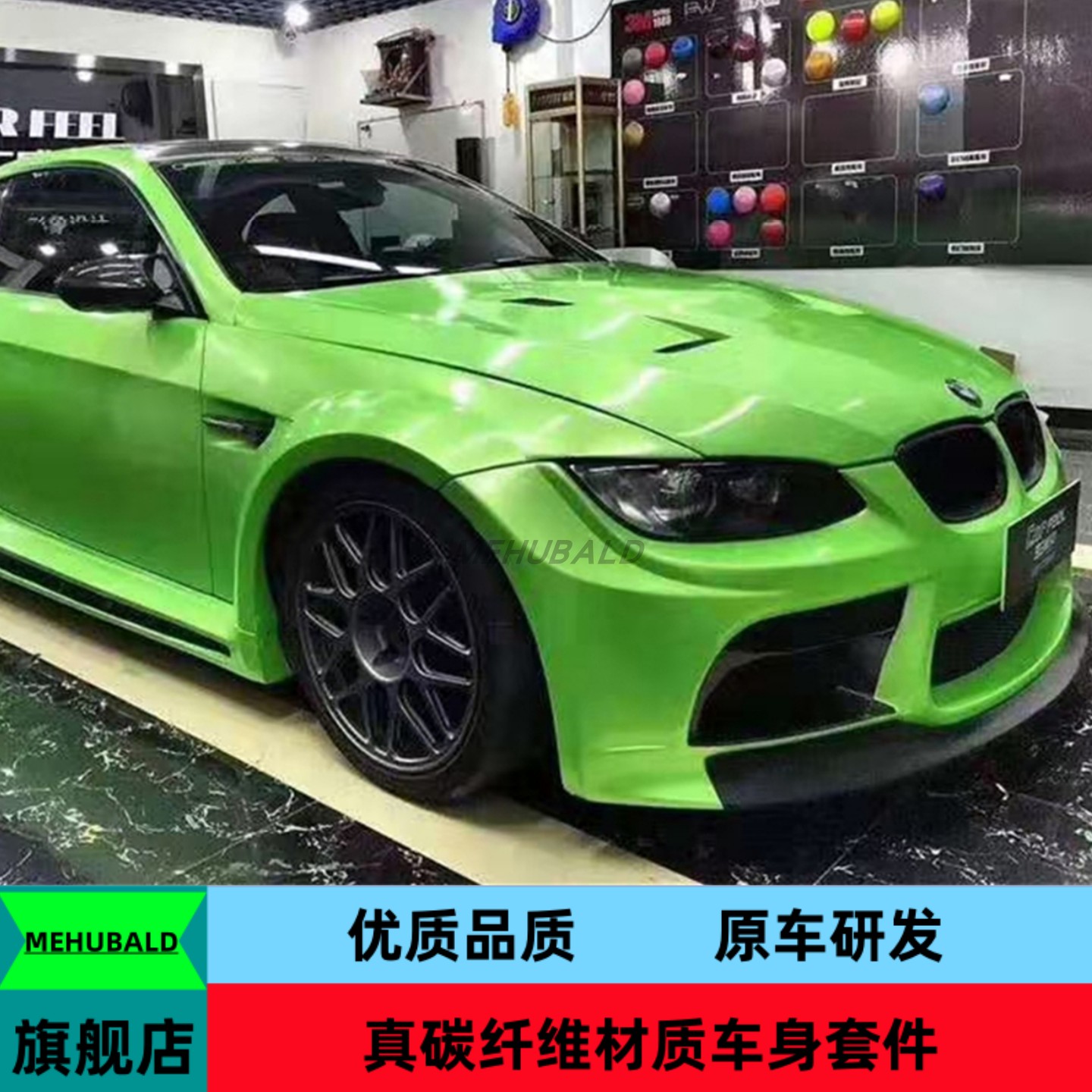 碳纤维适用于宝马3系E92 E93 M3两门改装宽体大包围前杠后杠侧裙