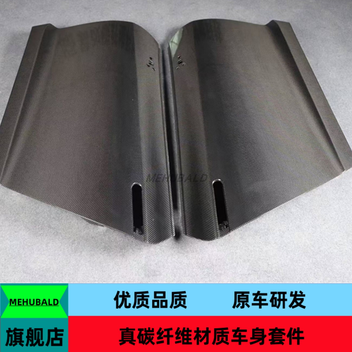 优质干碳纤维适用于日产GTR战神R35改装OEM汽车门板原厂替换