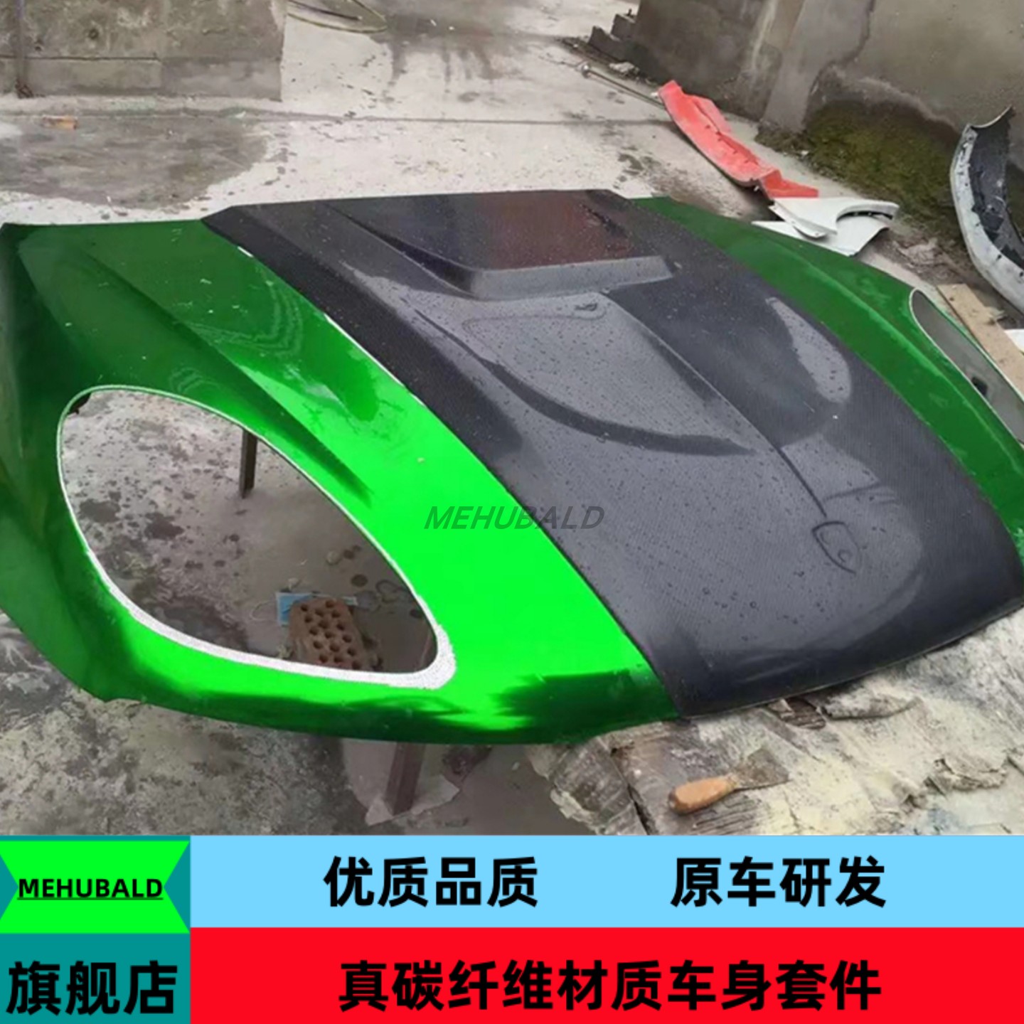 优质碳纤维适用于14-17款保时捷macan改装机盖引擎盖车头盖