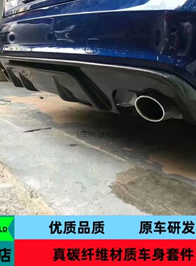 优质碳纤维适用09-16款奥迪A5 S5改装Riege小包围前唇后唇运动版