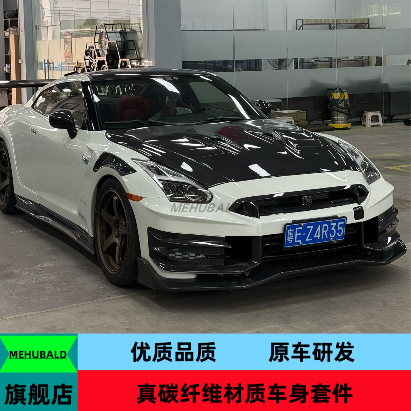 适用日产GTR R35改装24款Top Secret大包围前后杠侧裙机盖尾翼