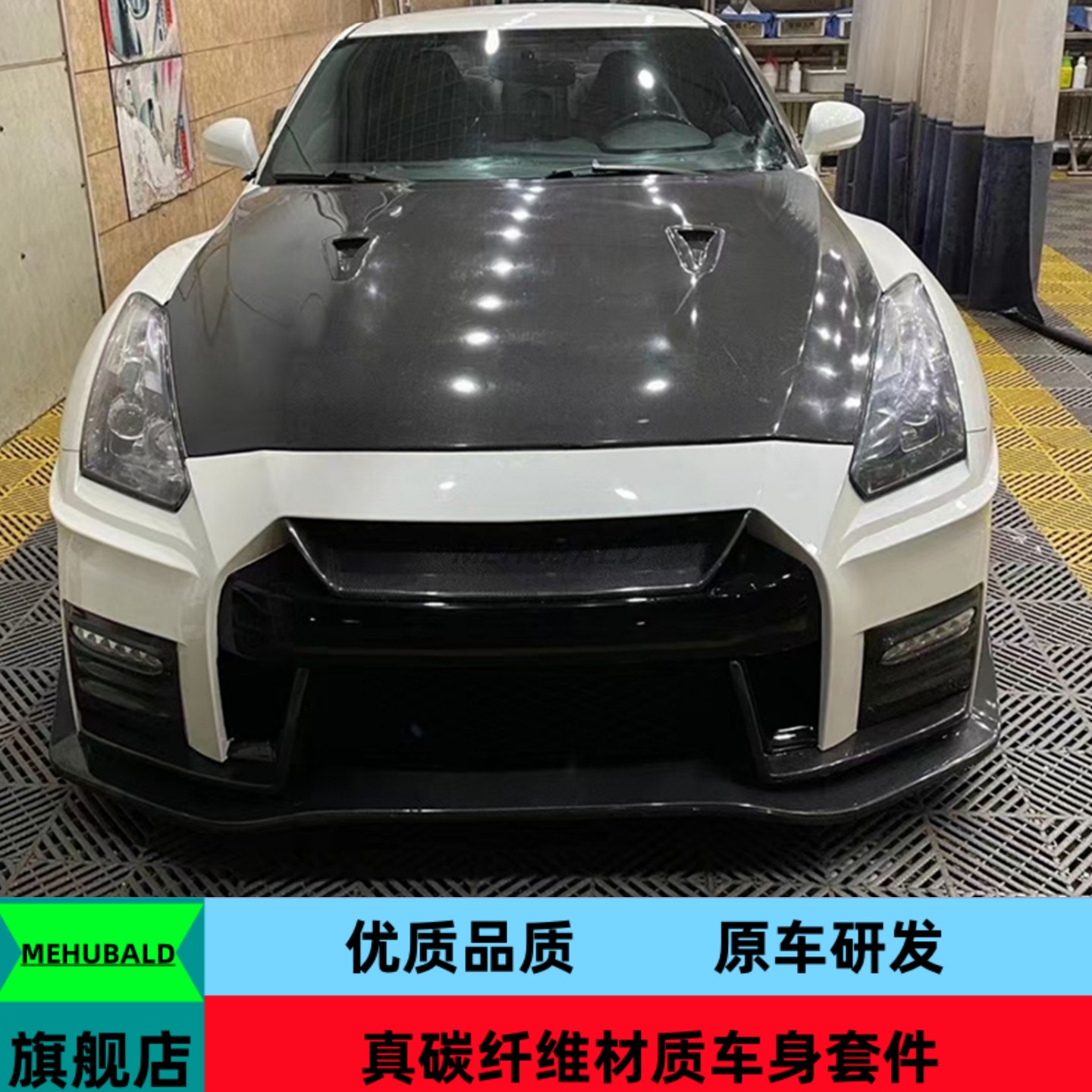 优质碳纤维适用于日产GTR R35改装原车款机盖引擎盖车头盖