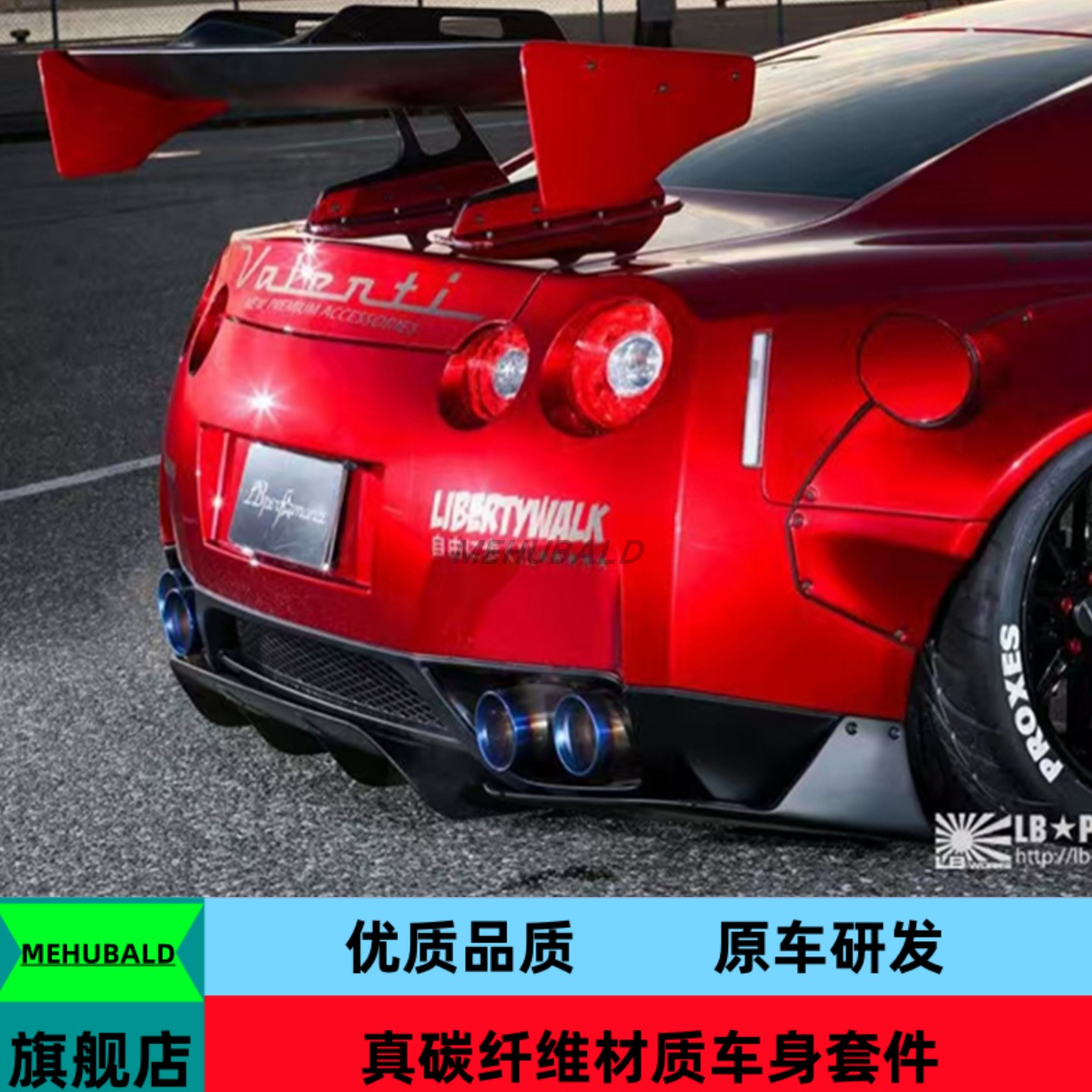 优质碳纤维适用于日产GTR R35改装LB尾翼支架尾翼定风翼