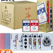 三4百芯整箱黑加厚蜜蜂牌纸专用A9家纸宽148版 副扑克牌德州批发乐