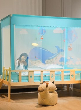 80150儿童床蚊帐三开门防摔80160cm婴儿M床拼接床尾门100180