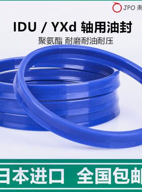 15635U10 1514Xd*1614*15*油封18014进口密封圈7///*14*ID Y*14/2