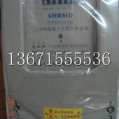 上海 电力民线 相四电子A三电度表式 1040人