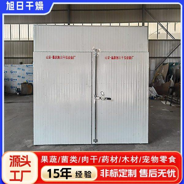 供应杏干烘干机窑桃干地瓜干红薯干烘干箱柿饼烘干房,五金/工具,其他机械五金,淘宝优惠券,粉丝福利购,淘宝优惠卷