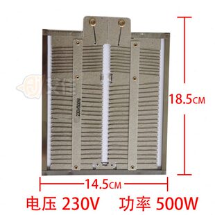 多士炉 商用发热云 片 早餐机母发热丝 配件发热板加热片烤面包机