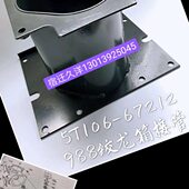 一次号配件 PLUS 010龙100e久保田8一cx98x1 收割机8搅08连接管