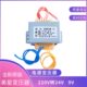 双 24V32美 变压器转2209V 纯铜 电子星绕组 电源 独立组