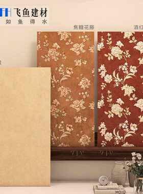 花砖60德浴室0拉厨房瓷砖复古古风中焦墙砖厕所糖色卫生间美020x1