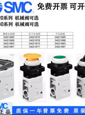 VA21A0V330M20A20AA-阀/40/038//4B30M2-0B/S0/0//32/ASMC机械RGA