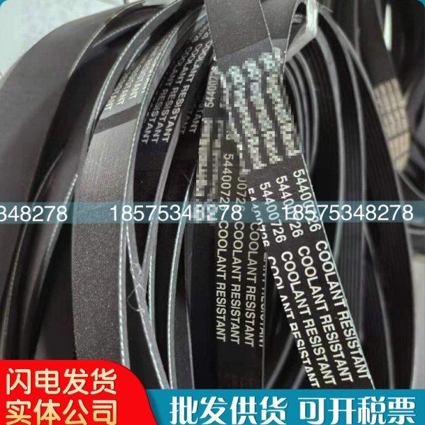 英格索兰空压机专用皮带21965660/89296560动力传送V型带配件现货,机械设备,压缩机,淘宝优惠券,粉丝福利购,淘宝优惠卷