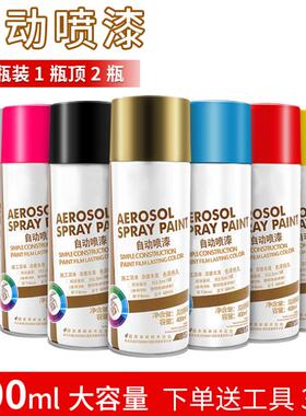 鞋跟改色自喷漆后跟补色剂黑棕色红色银色补漆鞋油鞋X跟磨损修复