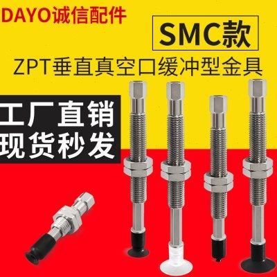 大洋真空吸盘 WEJ31-D2-WEM11-J-25-B5  WEJ31-D2-WEM11-K-25-B5,标准件/零部件/工业耗材,真空吸盘,淘宝优惠券,粉丝福利购,淘宝优惠卷