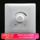可控硅调光开关天86型10基W面板可调旋钮白无极器黑灰0 大功率0光