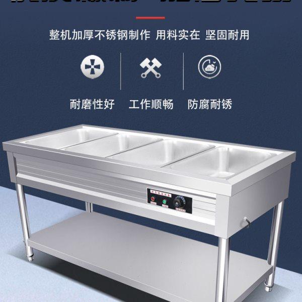不锈钢保温售饭台蒸菜台商用快餐车电热汤池售菜台食堂餐厅快餐台,厨房电器,其他商用厨电,淘宝优惠券,粉丝福利购,淘宝优惠卷