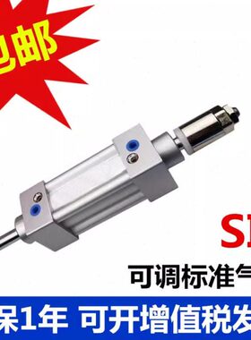 5025/050可调气缸25亚德客050X200XS1032X1S-X7X1X-I-X1S5S标准JI