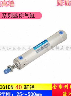 12B25N10迷你/G1*型CD气缸B50C5150/G1//////207575030140/N0SMC0