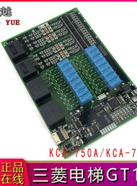 AGT三菱年原装A一 75板/1A/75-A0 KC电梯质KC -1正品现货保用全新