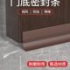 边挡风房门底部下隔音神器门缝门底密封条条进户门防风底缝条专用