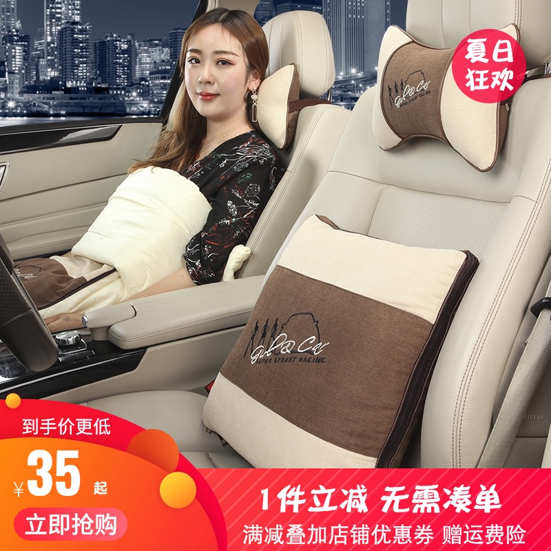 汽车枕靠抱枕被子护颈枕四季颈椎枕车用J靠枕骨头枕一对装头靠腰