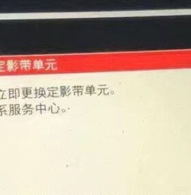 0方/复印机带632元清/示R30单3225提零S正换更32/定4023F影S重置