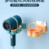 浴室壁挂式 卫生间风筒免打孔收纳架吹风机置物架旋转电吹风可纳谷