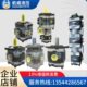 IP64 福1 16H齿轮泵4 C64IT油泵V5IP 57IP1伊特V串