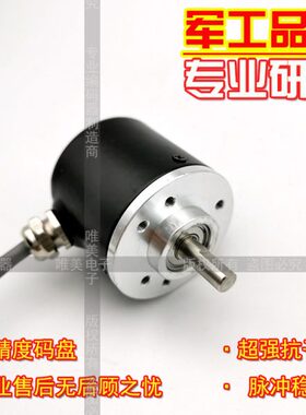 -120HS6光电N3-24设备0自动化-F-38旋转编码器