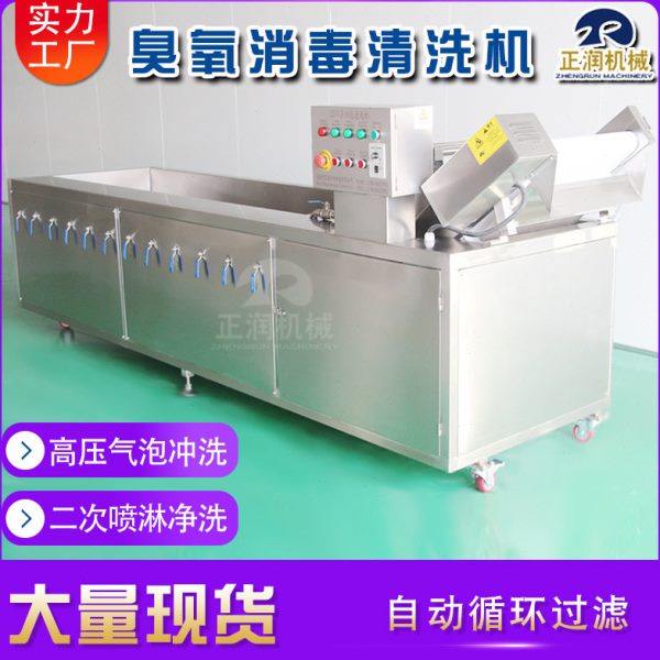 销售山野菜清洗机 商用柿饼富平柿子清洗设备 全自动冬笋清洗机,厨房电器,其它厨房家电,淘宝优惠券,粉丝福利购,淘宝优惠卷