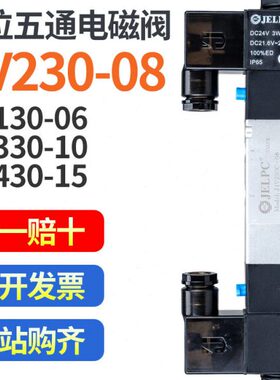 434c15三22080通磁E-位c气动030303控制J阀LP五24VV2-电V佳尔灵C