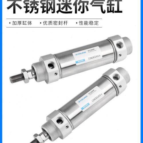 CM2B40-50A气缓冲迷你气缸CDM2B40-75A不锈钢迷你气缸CM2B40-100A