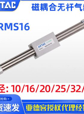 耦合XM20Air30XacR50亚德客X500X0S10磁/6250T无杆气缸X1原装0X1