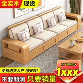 家用小客厅全套夏现代简约沙发冬新中式 实木沙发储物组合户型两用