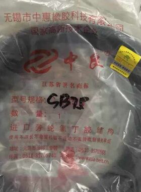 福75RG4050（0振动筛机）SBRG19田雷沃谷神水5收割机皮带配件稻