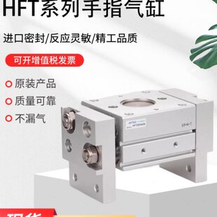 FTTXH4016AC60X30气缸FT16XAIRS HH亚德客16 SX8FT160 SFT手SH指