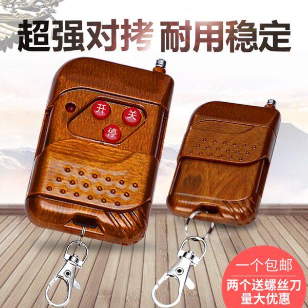 道闸手柄通用电动卷帘伸缩按键/车库门贝153对拷卷闸门钥匙433三