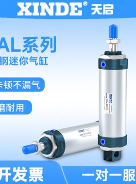 150L32/迷你//*5002550S/MA//1220-75铝合金亚德客气缸5010/0型