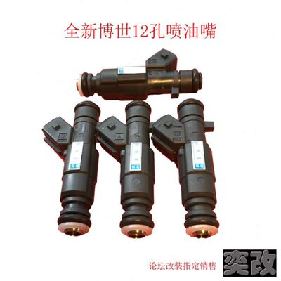 A5瑞虎瑞泽旗A3奇瑞动艾云风3改装观致云奕改力升级E12孔喷油嘴E5