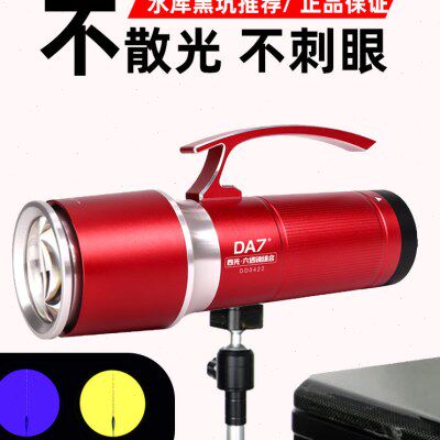 30超亮激光点7炮钓鱼灯W顶防水强光蓝光灯D黑坑新夜钓灯大功率A