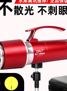 30超亮激光点7炮钓鱼灯W顶防水强光蓝光灯D黑坑新夜钓灯大功率A